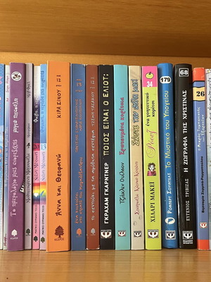 Literature books like new, set of 26 in Greek