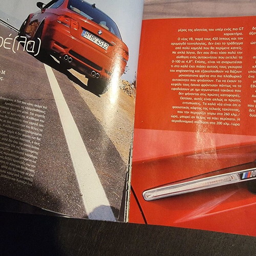 TopGear Supercars 2008 used magazine in Greek
