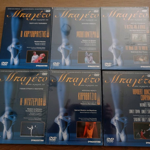 DeAgostini Ballet DVD like new, series of 23 discs