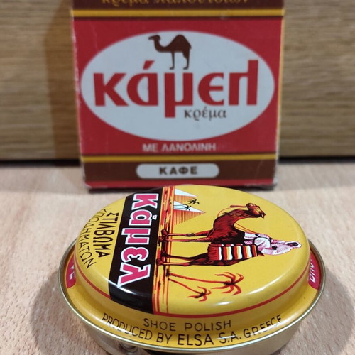 Kamel Shoe Cream Brown sealed vintage collectible