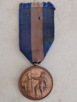 National Resistance Medal period B used, no box