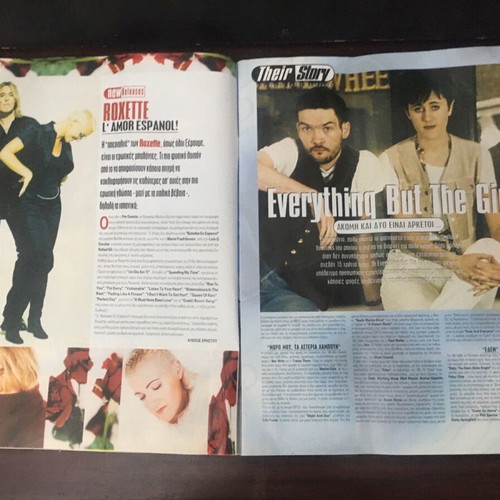 Pop Korn December 96 used collectible magazine
