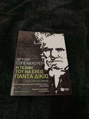 Book The Art of Always Being Right like new