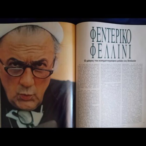 Playboy magazine November 1991 Greek edition