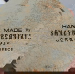σουβέρ Smaltotechniki ceramic