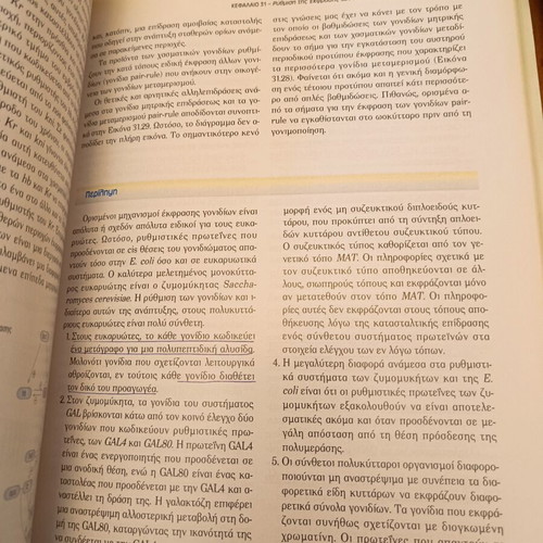 Medical university books used, biochemistry, surgery, pulmonology, ophthalmology