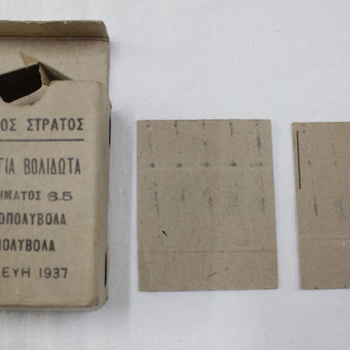 1937 Greek Army cardboard box for 15 bullet cartridges 6.5 used