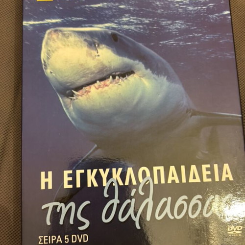 The Encyclopedia of the Sea DVD like new, documentary with subtitles