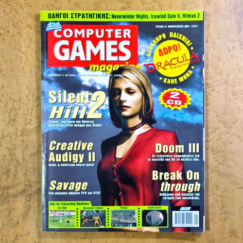 Computer Games Magazine Issue 31 February 2003 used, retro PC gaming