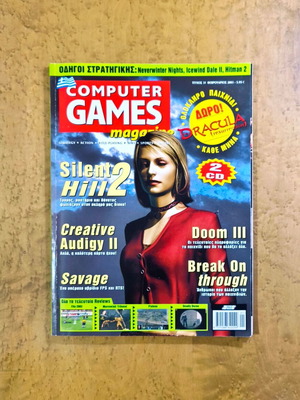 Computer Games Magazine Issue 31 February 2003 used, retro PC gaming