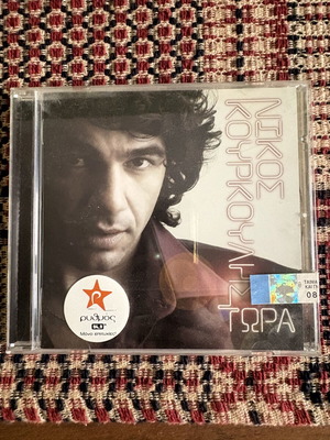 Νίκος Κούρκουλης Τώρα CD καινούργιο, pop