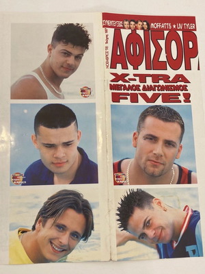 5 Five αφιέρωμα από περιοδικό Αφισόραμα Σε καλή κατάσταση Τιμή 4 Ευρώ