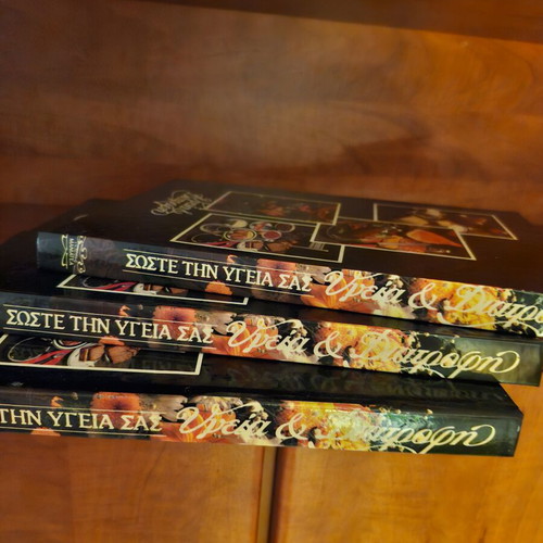 Health and Nutrition books like new, set of 3