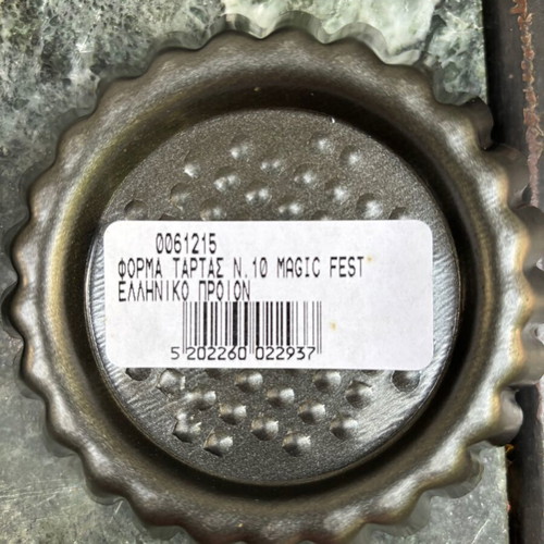 Tart molds new, set for individual tarts