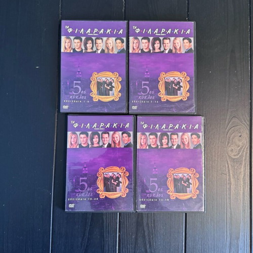 Friends Season 5 DVD like new with subtitles