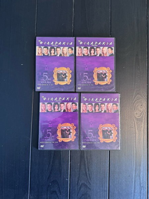 Friends Season 5 DVD like new with subtitles