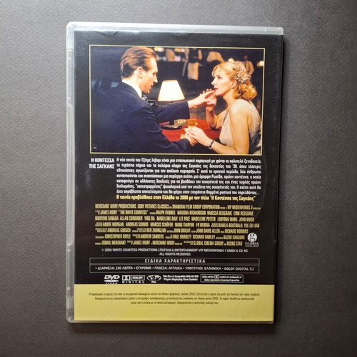 The White Countess DVD like new, historical drama romance