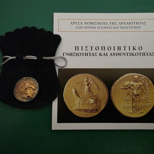 Silver Replica of Gold Stater Dimitrios Poliorcetes New