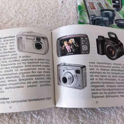 Mini book set of 3 for video camera and digital photography like new