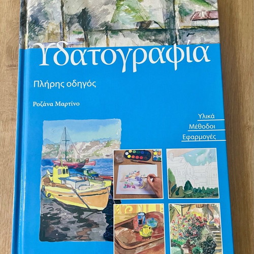 Watercolor Painting Complete Guide hardcover new
