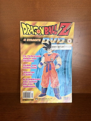 Dragon Ball Z comic no.7