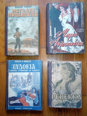 Literary books used, 4 novels from Romantso editions 50s
