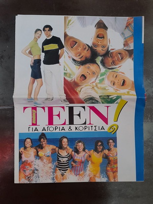 Extra Teen 8-page magazine