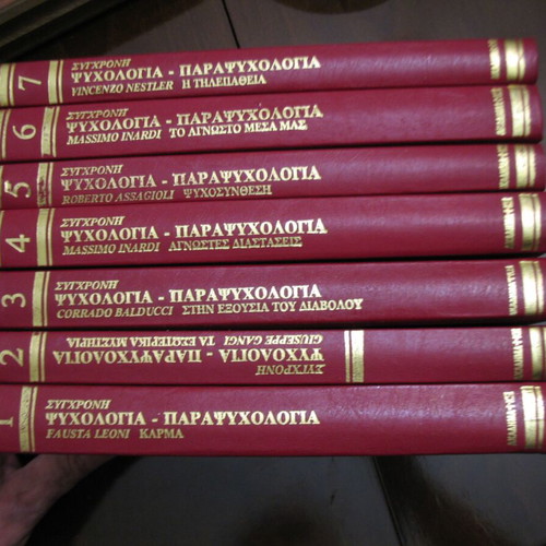 Modern Psychology and Parapsychology 7 Volumes like new Academic Editions