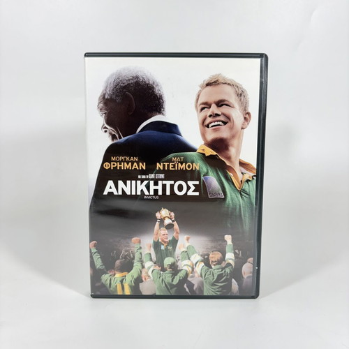 Invictus DVD like new with Greek subtitles
