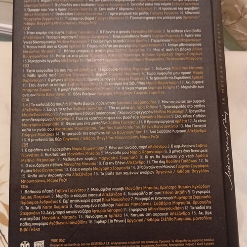 Manos Hadjidakis The Great Songs CD box set new