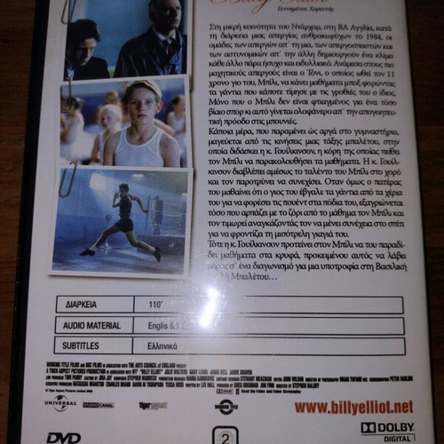 Billy Elliot Born to Dance DVD like new, social genre