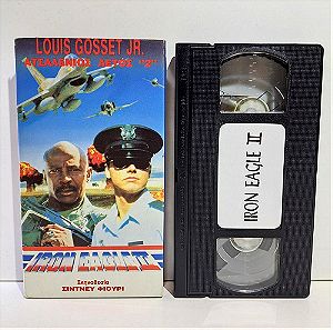 VHS ΑΤΣΑΛΕΝΙΟΣ ΑΕΤΟΣ "2" (1988) Iron Eagle II