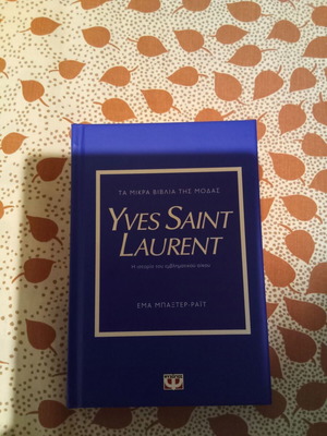 Yves Saint Laurent fashion book, Ta mikra vivlia tis modas
