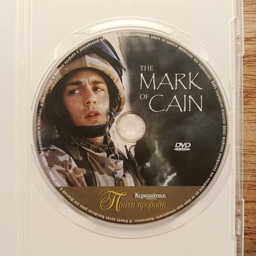 The Mark of Cain DVD like new with Greek subtitles