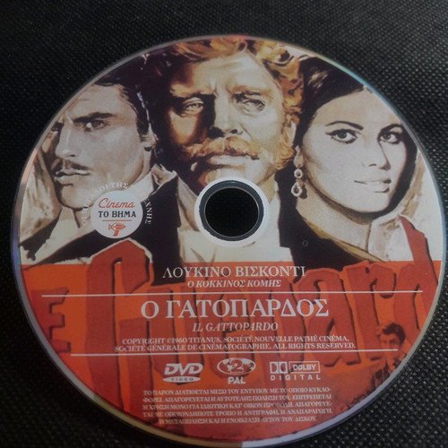 Gattopardo DVD new with subtitles