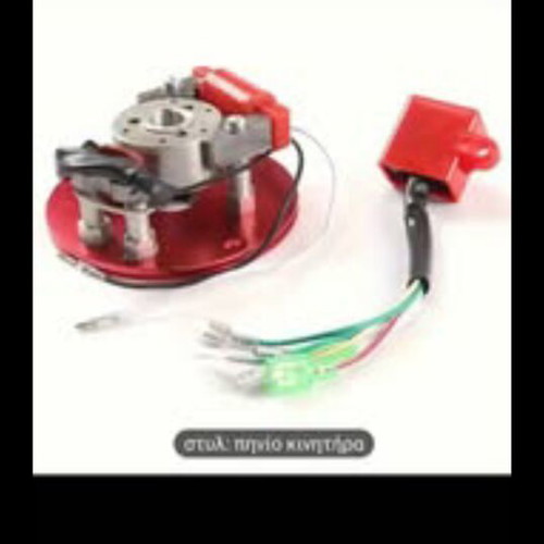 Rotor for moped type GLX Astrea Supra DV Daytona new
