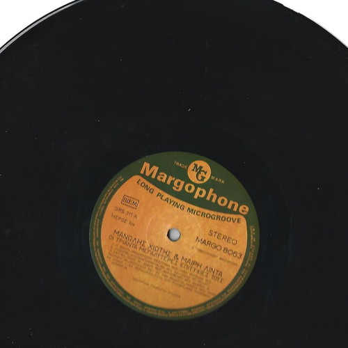 Manolis Chiotis Mary Linda vinyl record like new, no cover