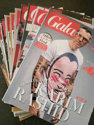 Gala magazines like new, pack of 11 issues