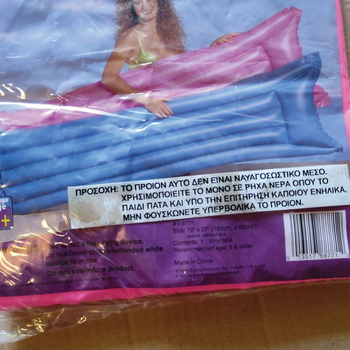 Sea mattress new, inflatable pink 69x183 cm