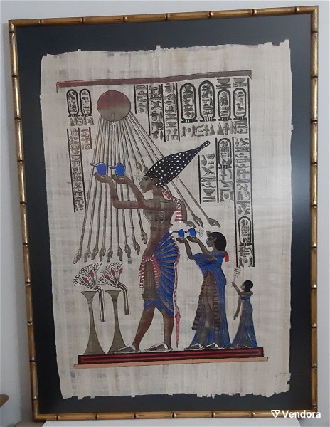  dio (2) egiptiaki papiri