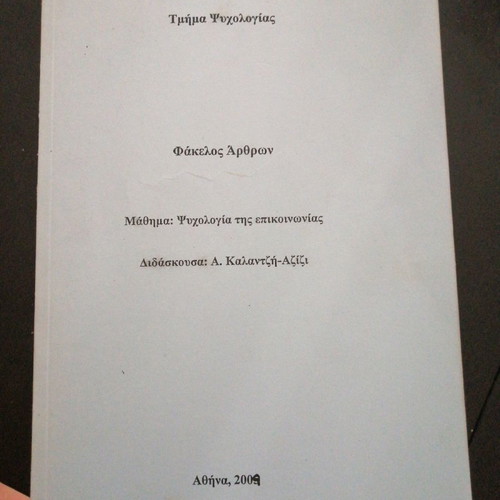 Folder of articles used, course Psychology of communication