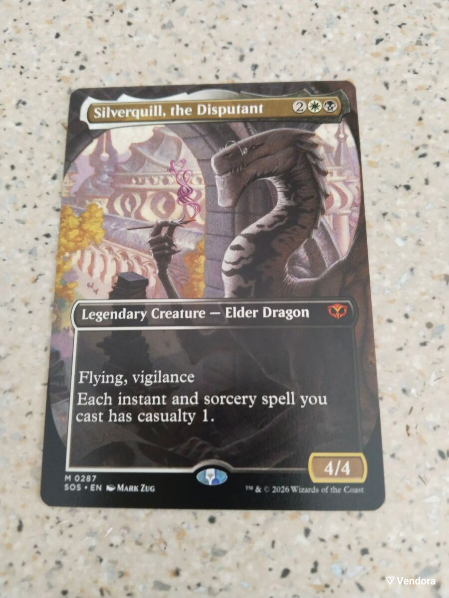 Magic the Gathering Silverquill, the -  12,80 - Vendora.gr