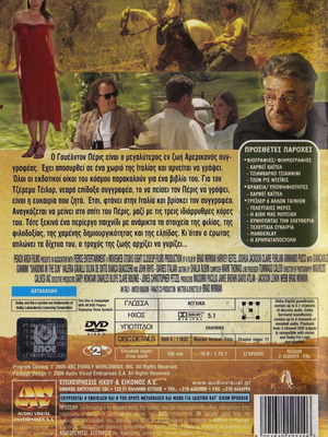 Shadows in the Sun DVD μεταχειρισμένο, κωμωδία δράμα αισθηματική με υπότιτλους