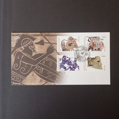 2010 2500 Years Marathon Battle First Day Cover FDC new