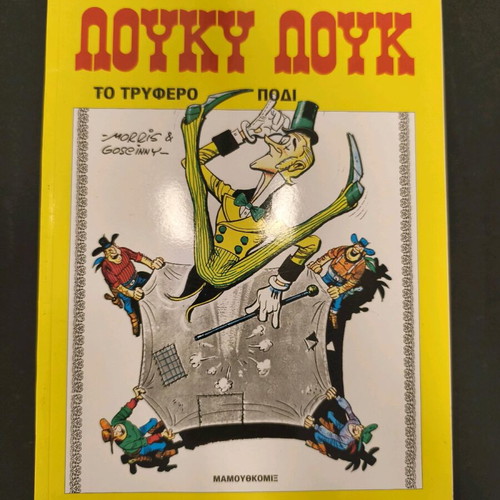Lucky Luke 18 The Tenderfoot used