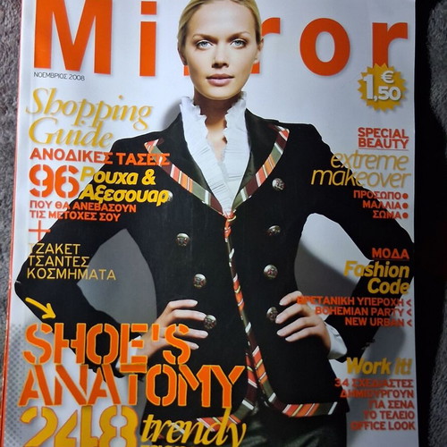 Mirror Extreme Makeover November 2008 used magazine 334 pages