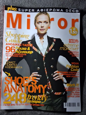 Mirror Extreme Makeover November 2008 used magazine 334 pages
