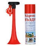 Κόρνα με φιάλη αέρα 300ml καινούργια, πλαστική