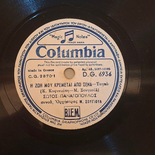 Columbia 78 RPM record used with Tino Rossi and Luigi Fort