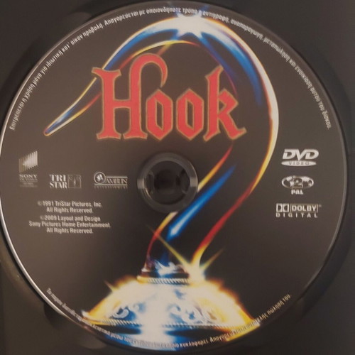 Easy Rider Jerry Maguire Hook Ο Θάνατος και η Κόρη 4 DVD like new